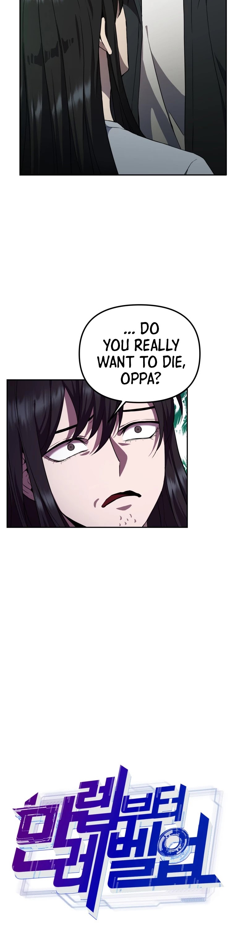 Maxed Out Leveling chapter 7 page 6