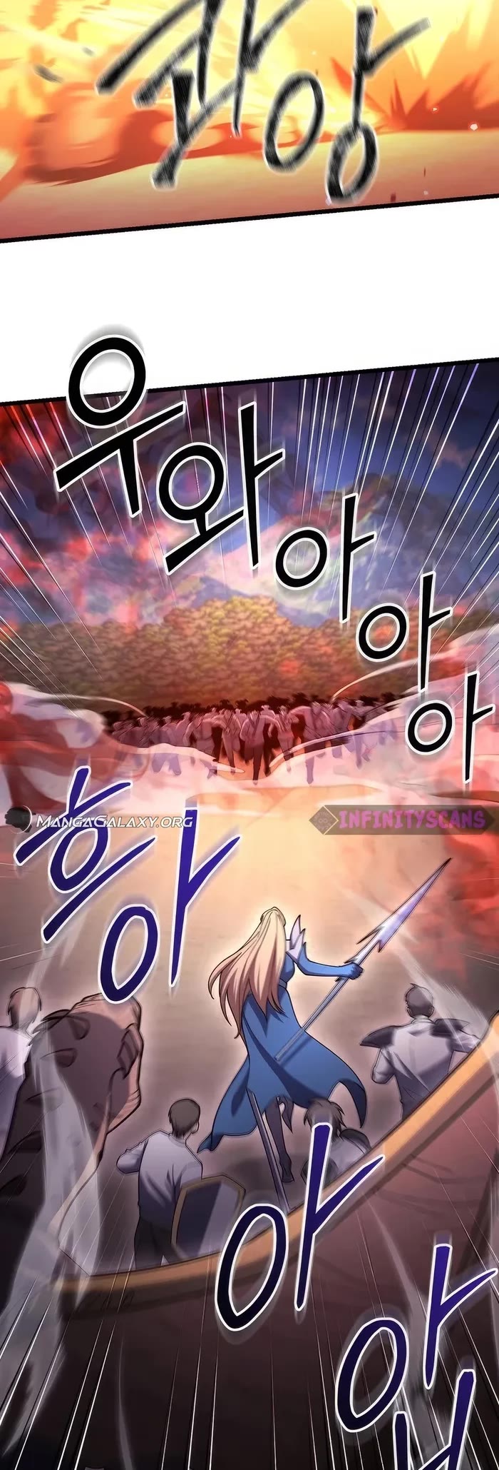 Maxed Out Leveling chapter 70 page 14