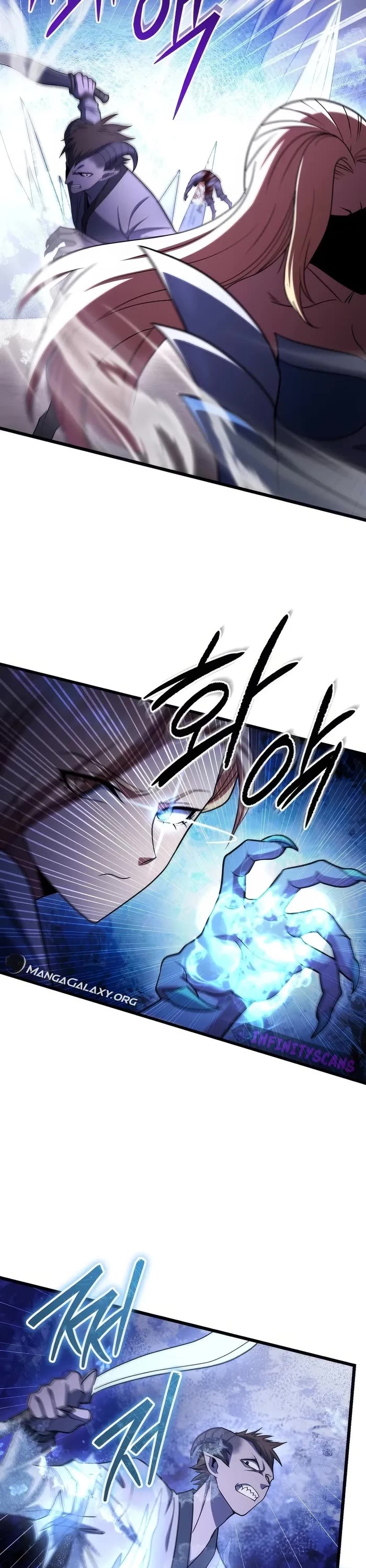 Maxed Out Leveling chapter 70 page 17