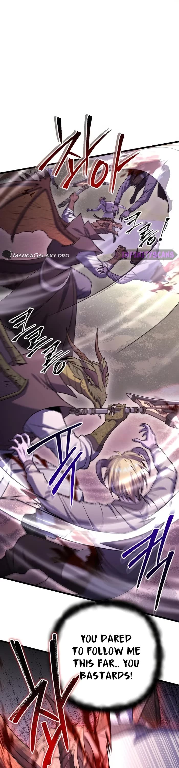 Maxed Out Leveling chapter 70 page 21