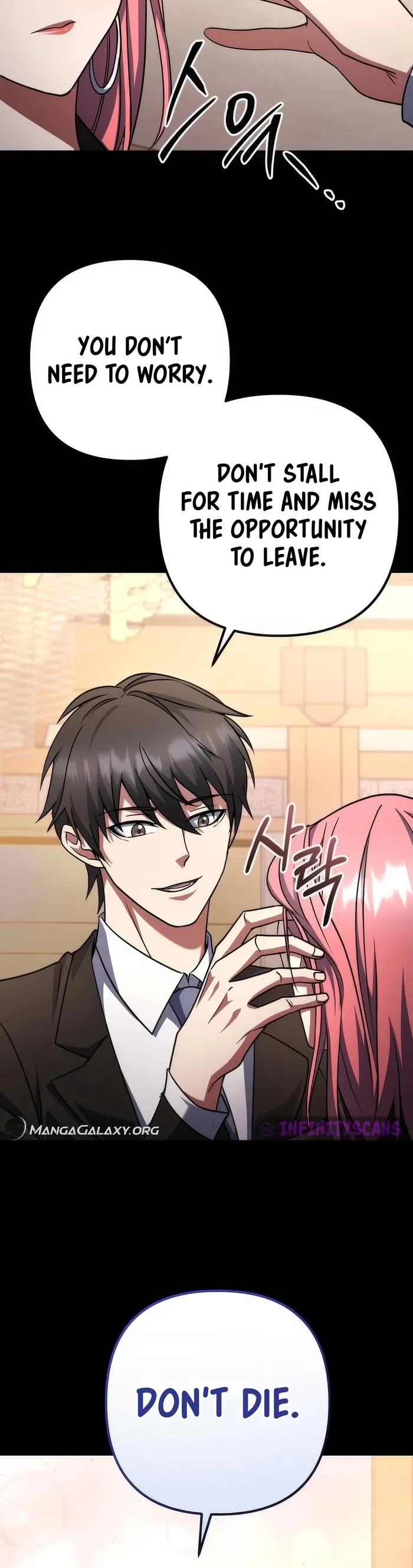 Maxed Out Leveling chapter 70 page 30