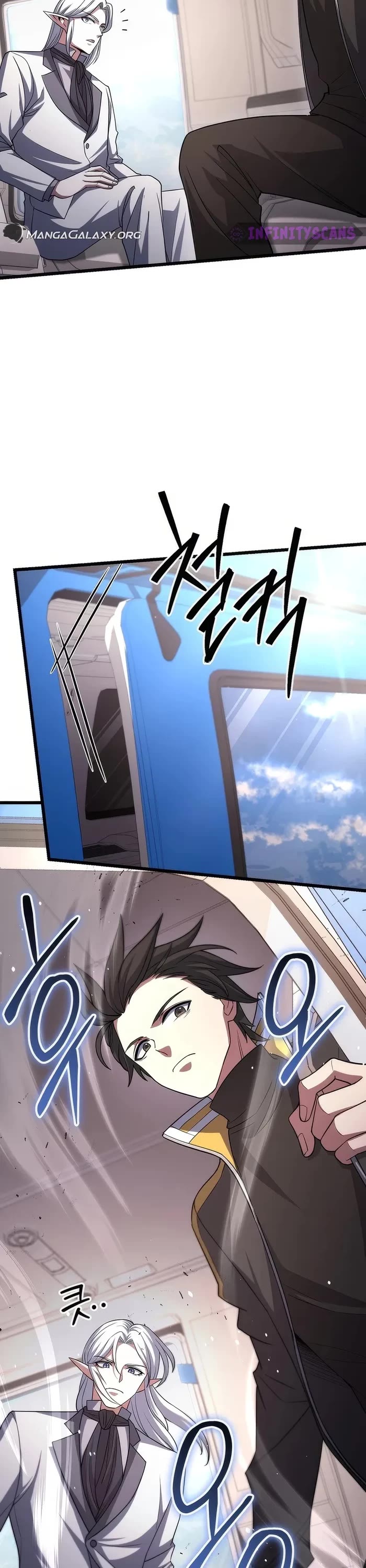 Maxed Out Leveling chapter 70 page 43