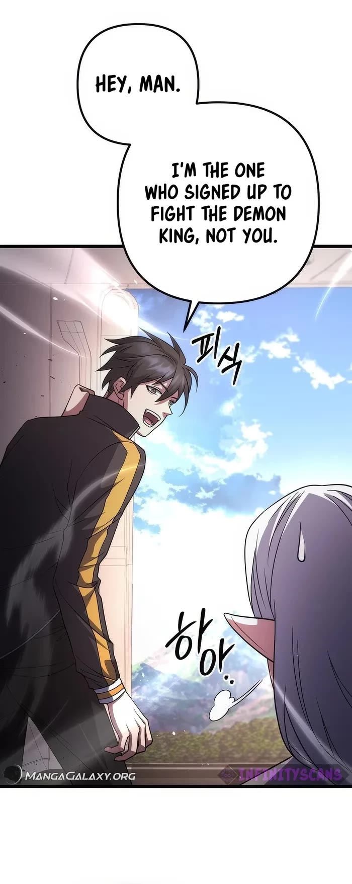 Maxed Out Leveling chapter 70 page 45