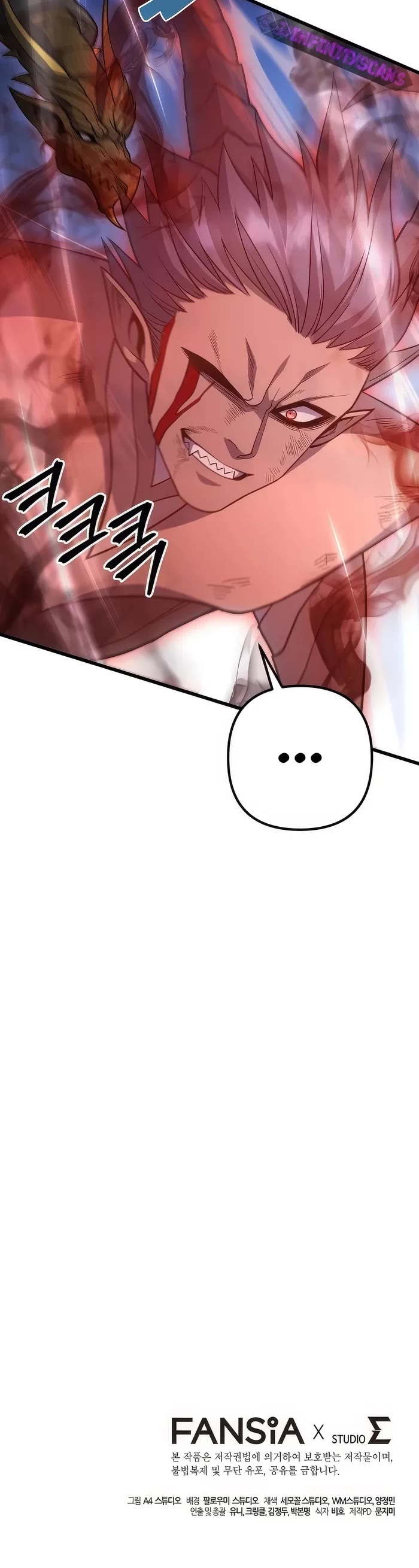 Maxed Out Leveling chapter 70 page 50