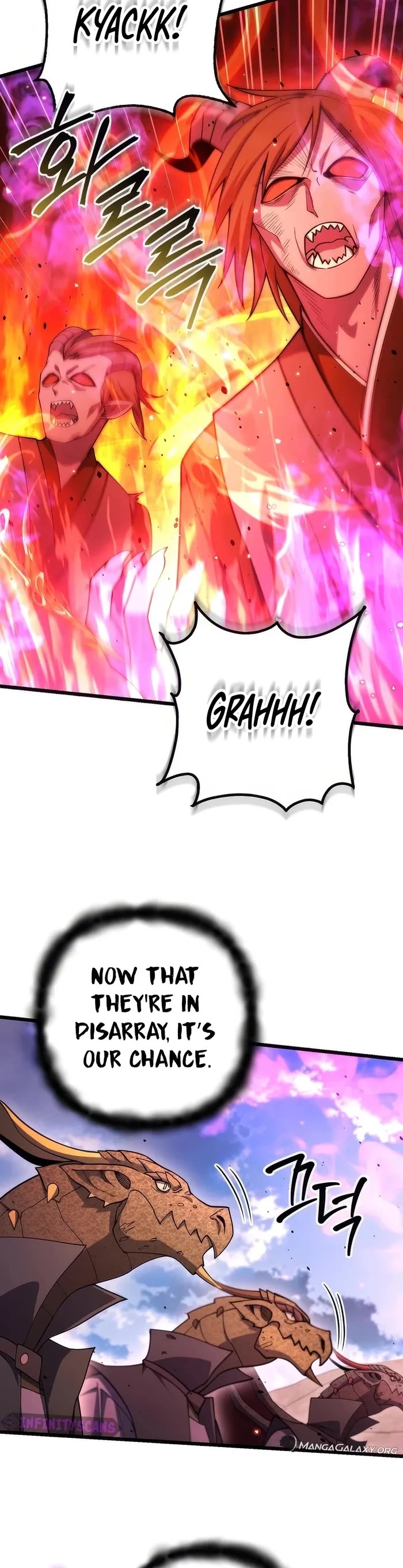 Maxed Out Leveling chapter 71 page 13