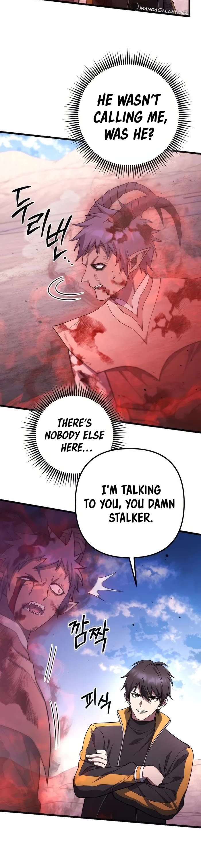 Maxed Out Leveling chapter 71 page 16