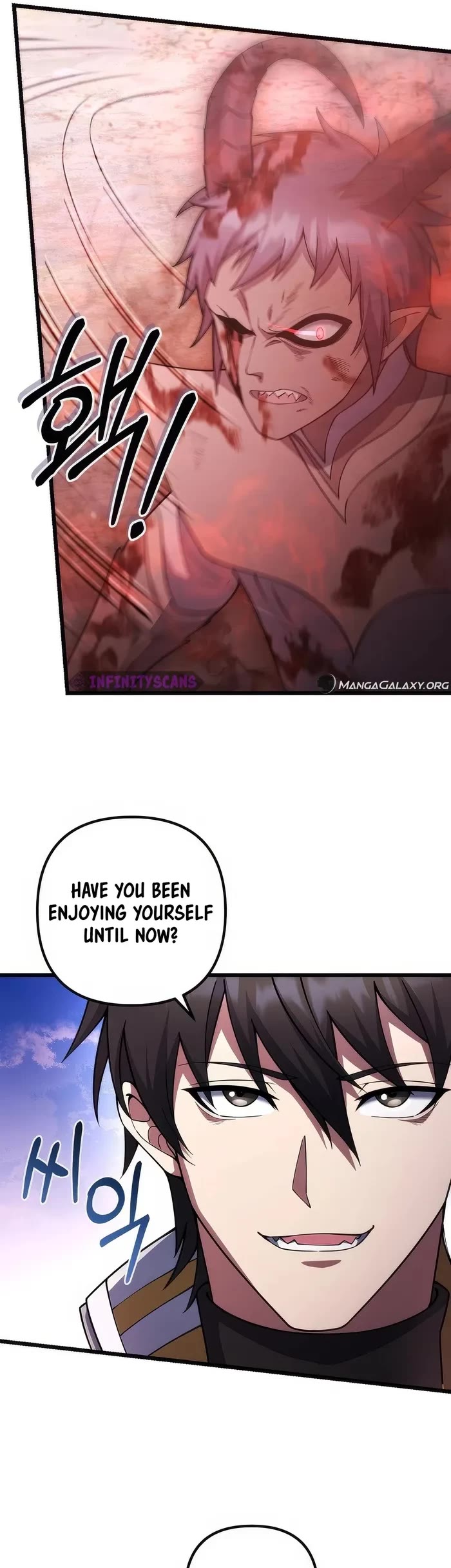 Maxed Out Leveling chapter 71 page 17