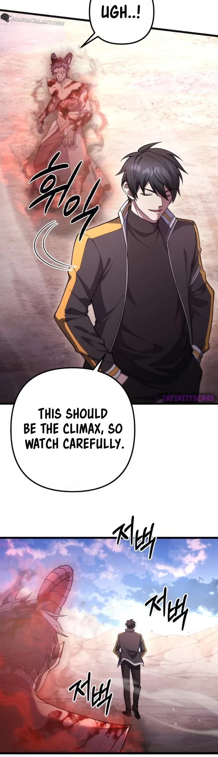 Maxed Out Leveling chapter 71 page 18
