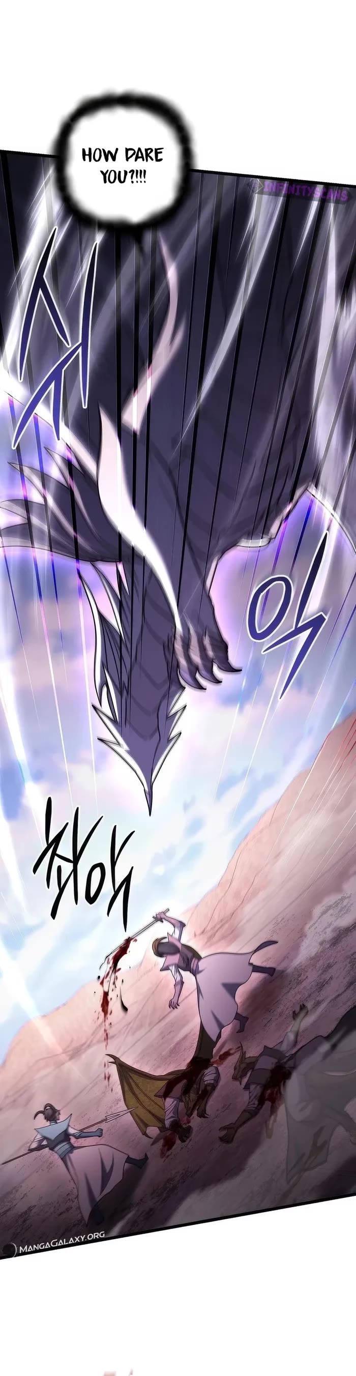 Maxed Out Leveling chapter 71 page 23