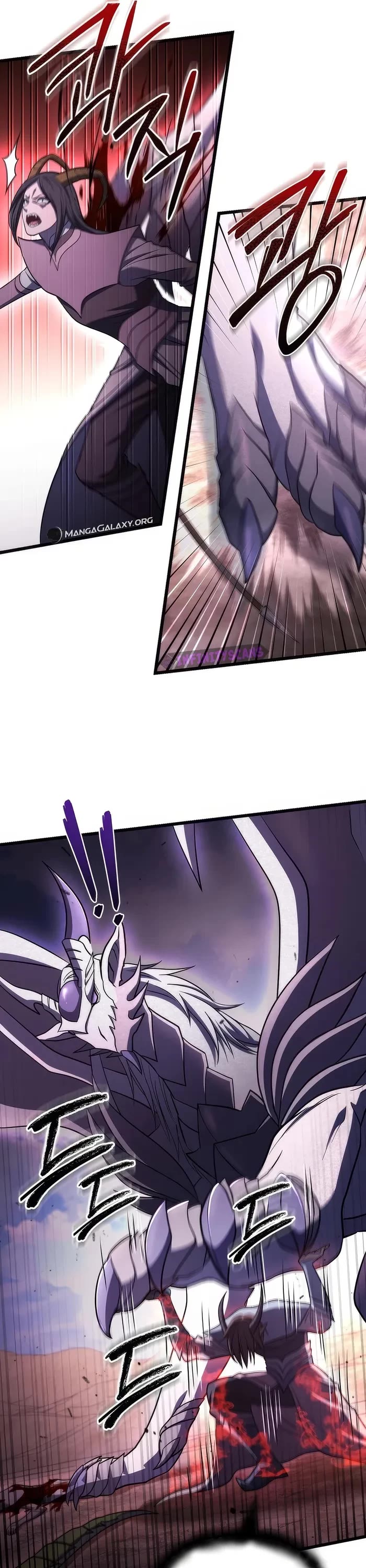 Maxed Out Leveling chapter 71 page 24