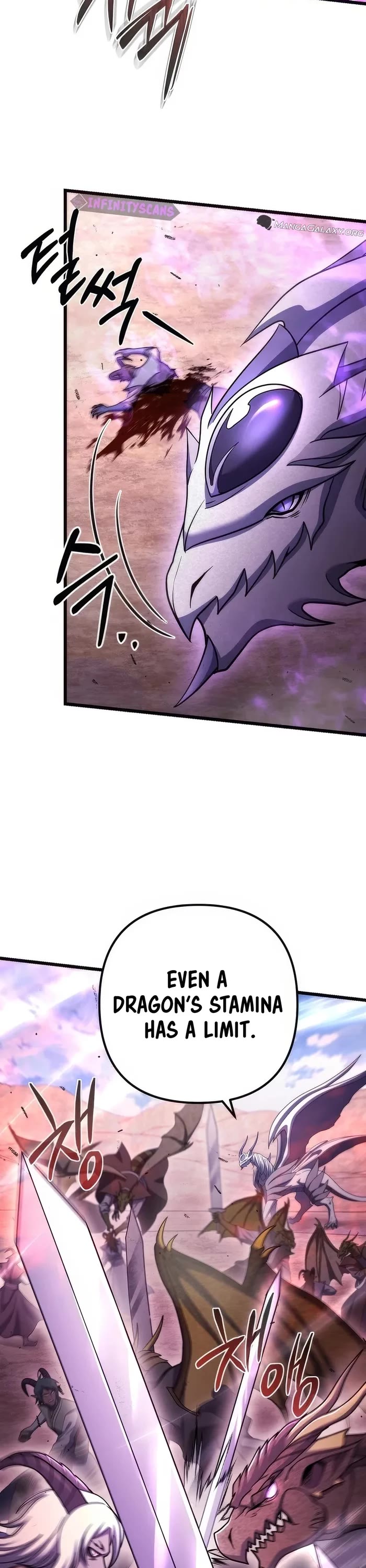 Maxed Out Leveling chapter 71 page 26