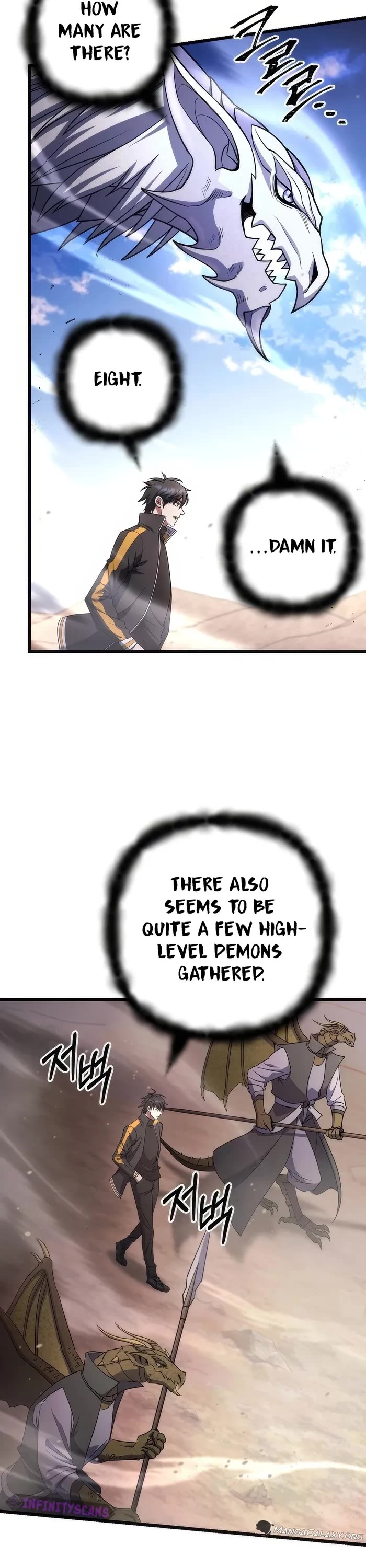 Maxed Out Leveling chapter 71 page 6