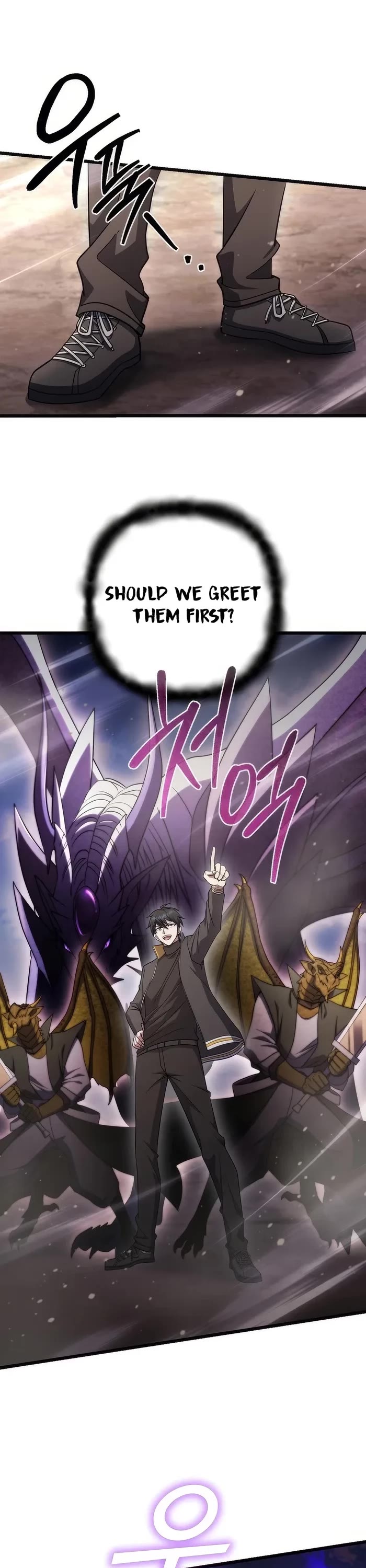 Maxed Out Leveling chapter 71 page 7