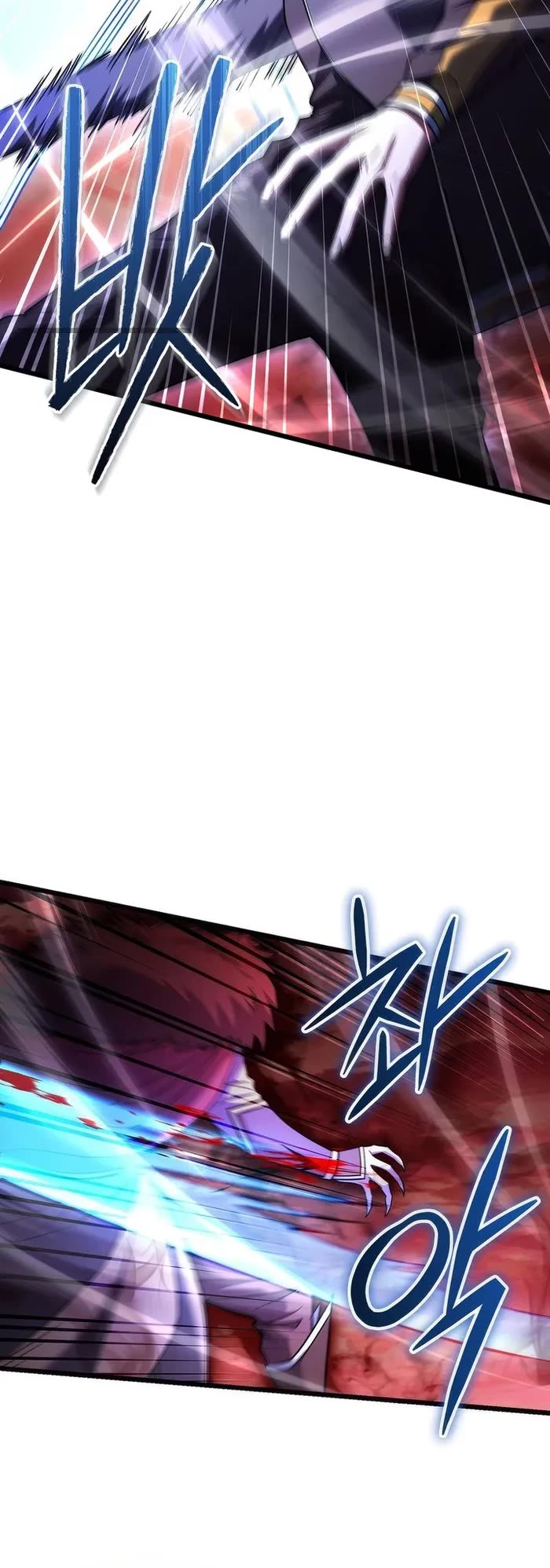 Maxed Out Leveling chapter 72 page 17