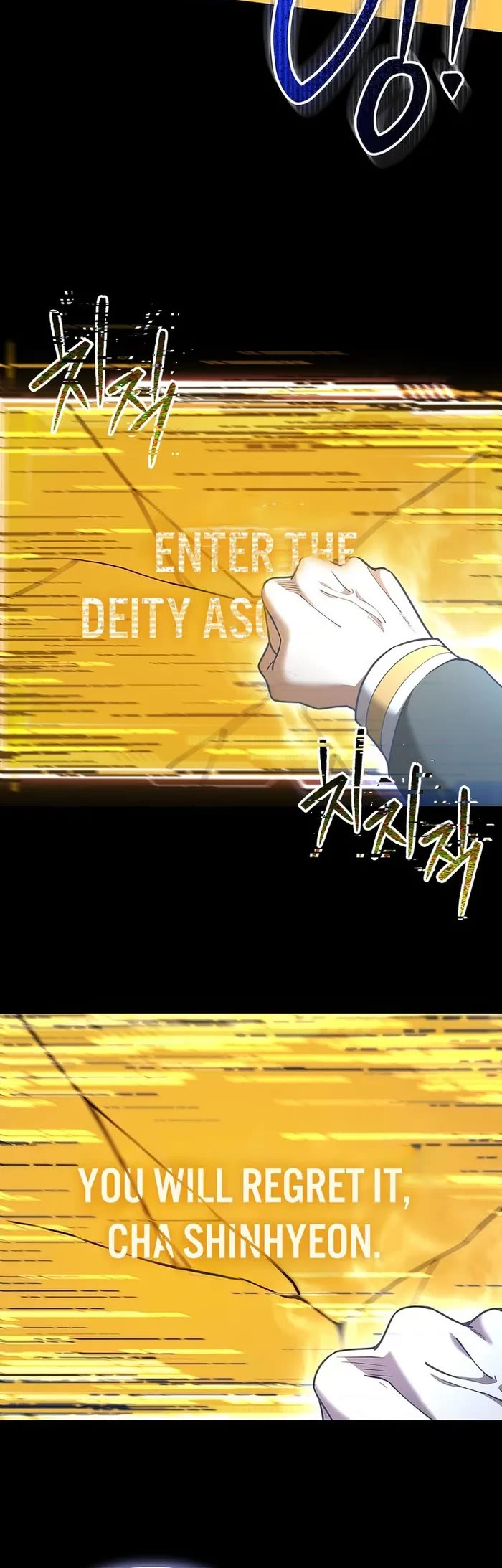 Maxed Out Leveling chapter 72 page 39