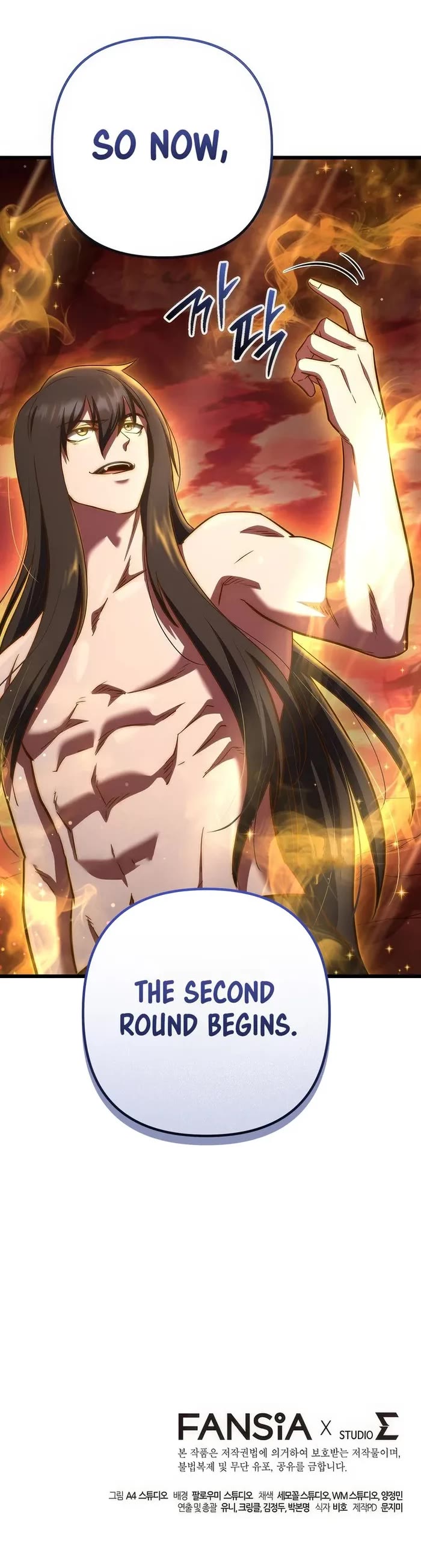 Maxed Out Leveling chapter 72 page 45