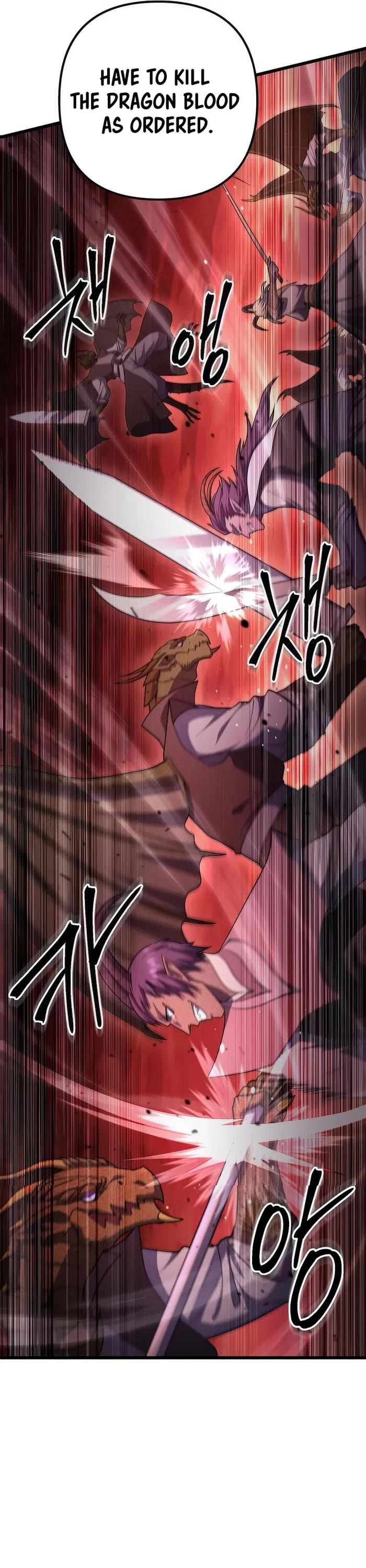 Maxed Out Leveling chapter 72 page 6