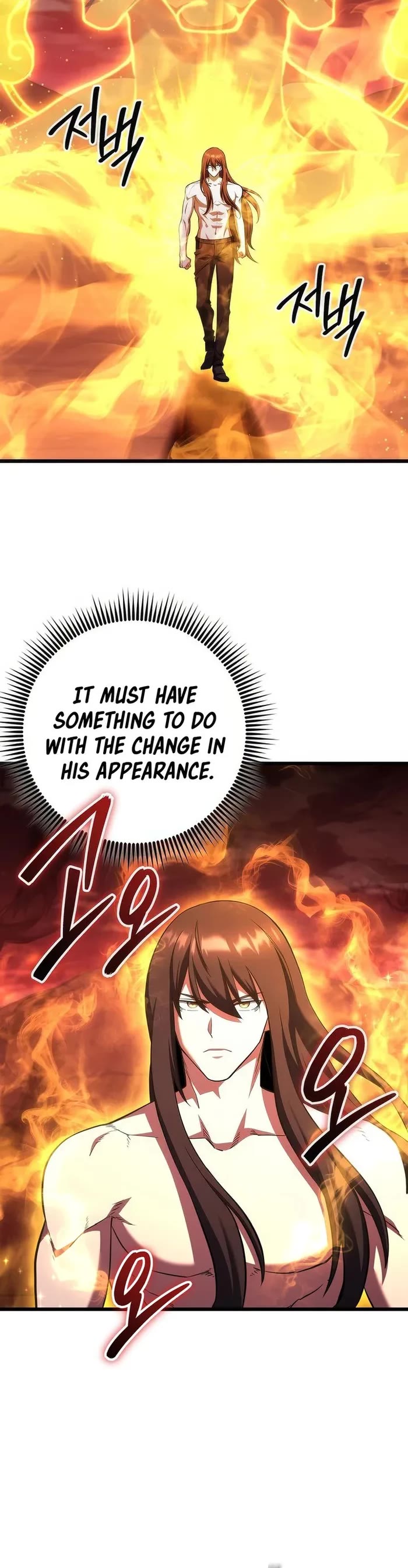 Maxed Out Leveling chapter 73 page 4