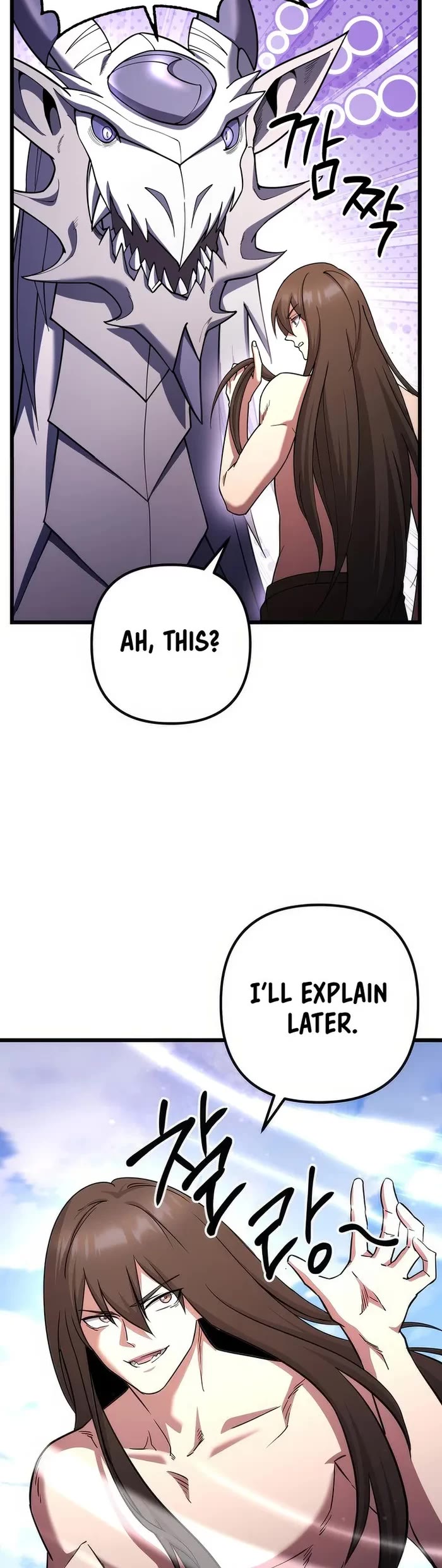 Maxed Out Leveling chapter 73 page 42