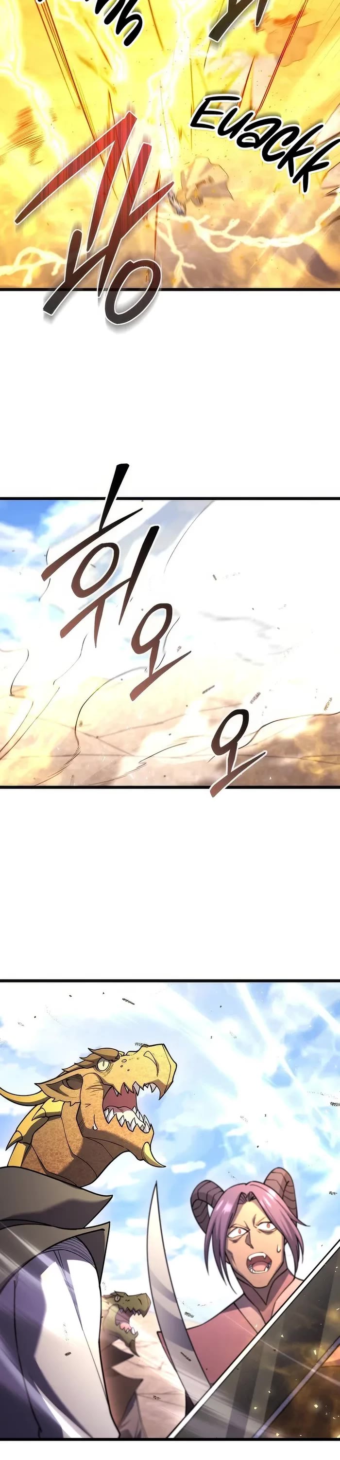 Maxed Out Leveling chapter 73 page 45