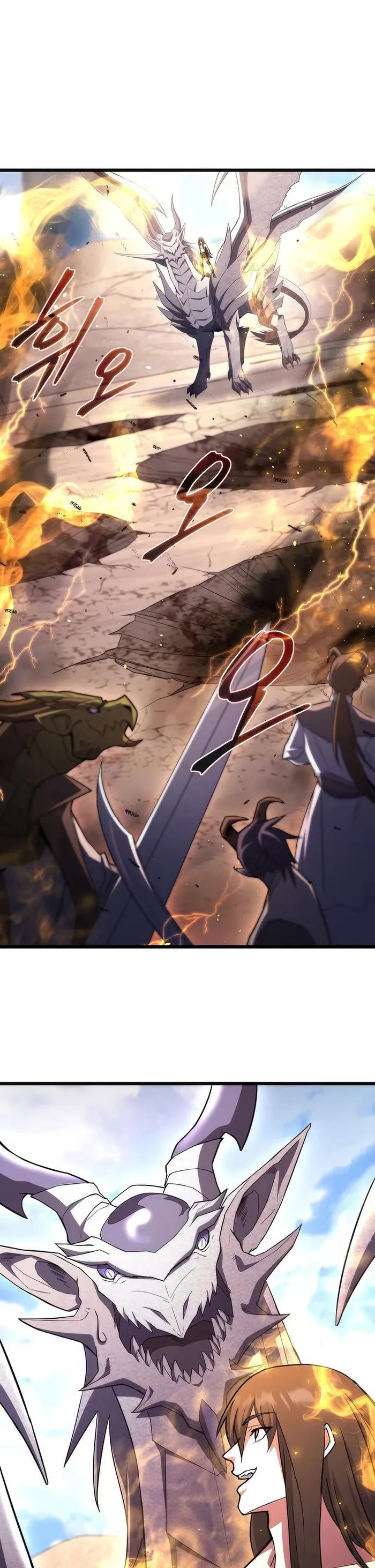 Maxed Out Leveling chapter 73 page 46