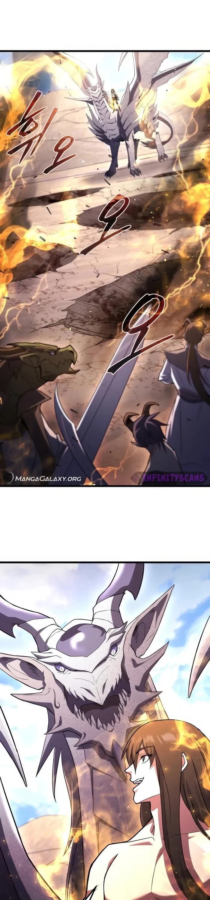 Maxed Out Leveling chapter 74 page 1