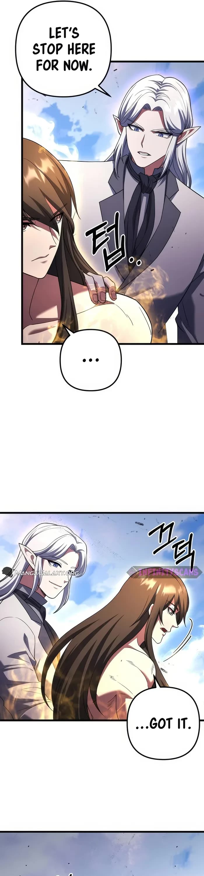 Maxed Out Leveling chapter 74 page 13