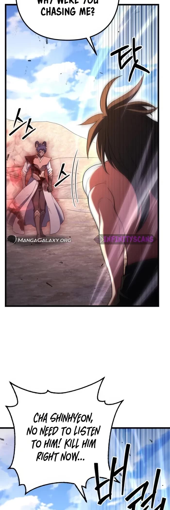 Maxed Out Leveling chapter 74 page 15