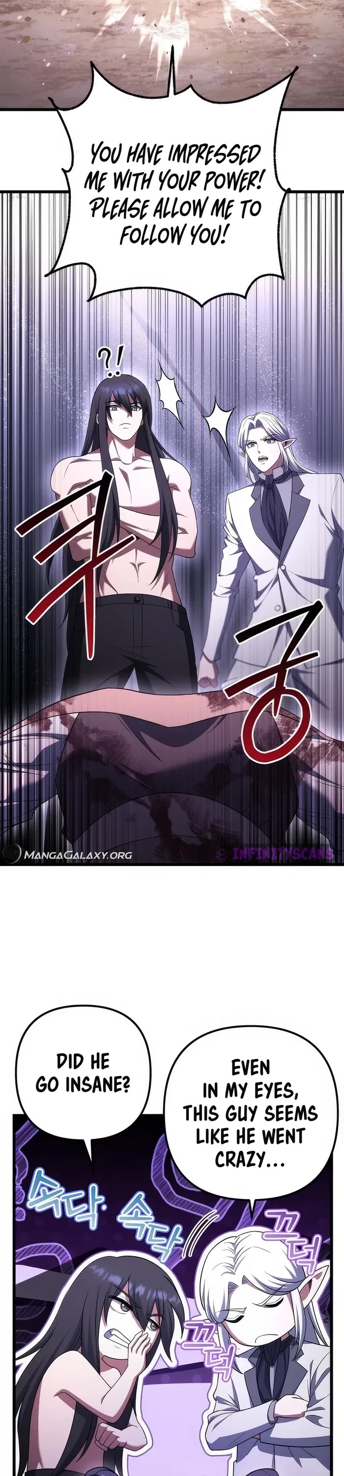 Maxed Out Leveling chapter 74 page 17