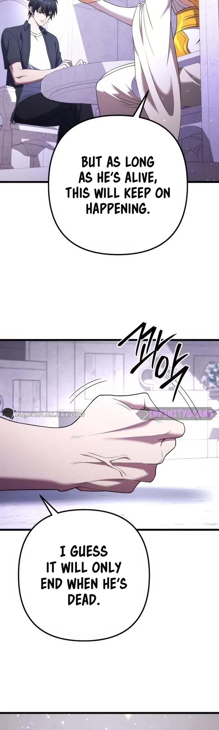 Maxed Out Leveling chapter 74 page 45