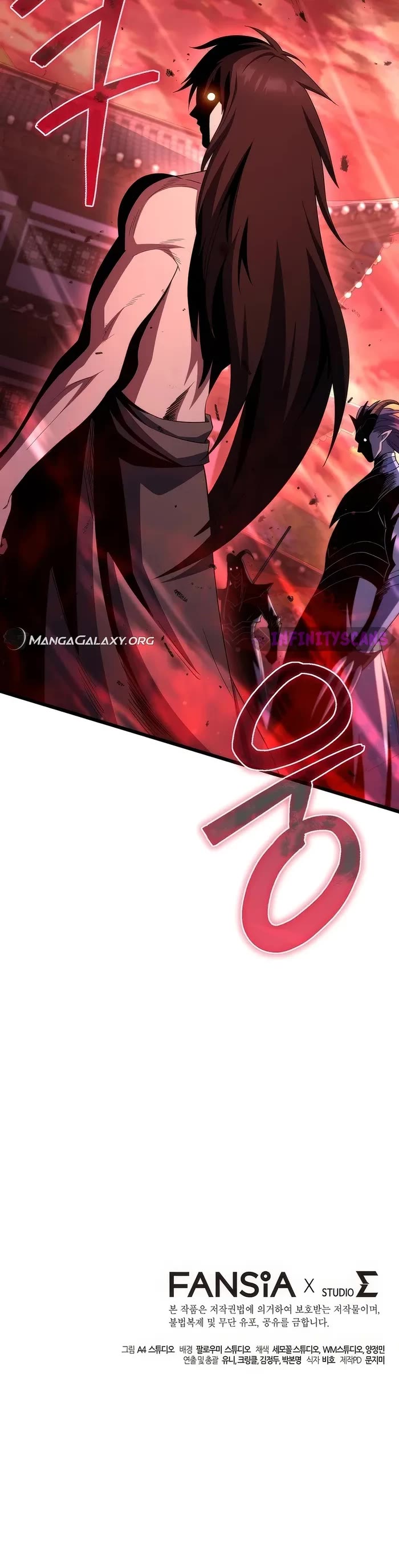 Maxed Out Leveling chapter 74 page 48