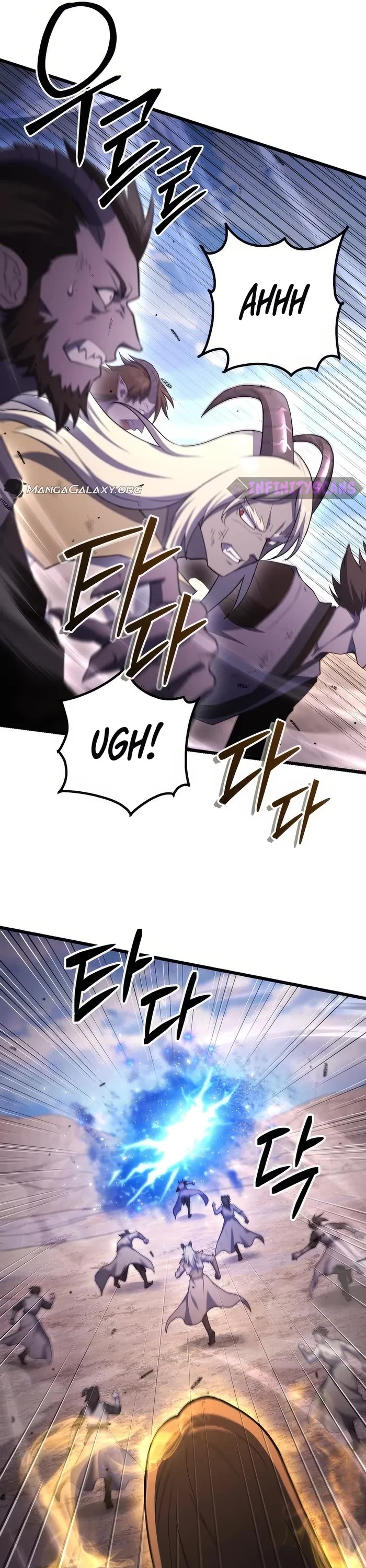 Maxed Out Leveling chapter 74 page 5