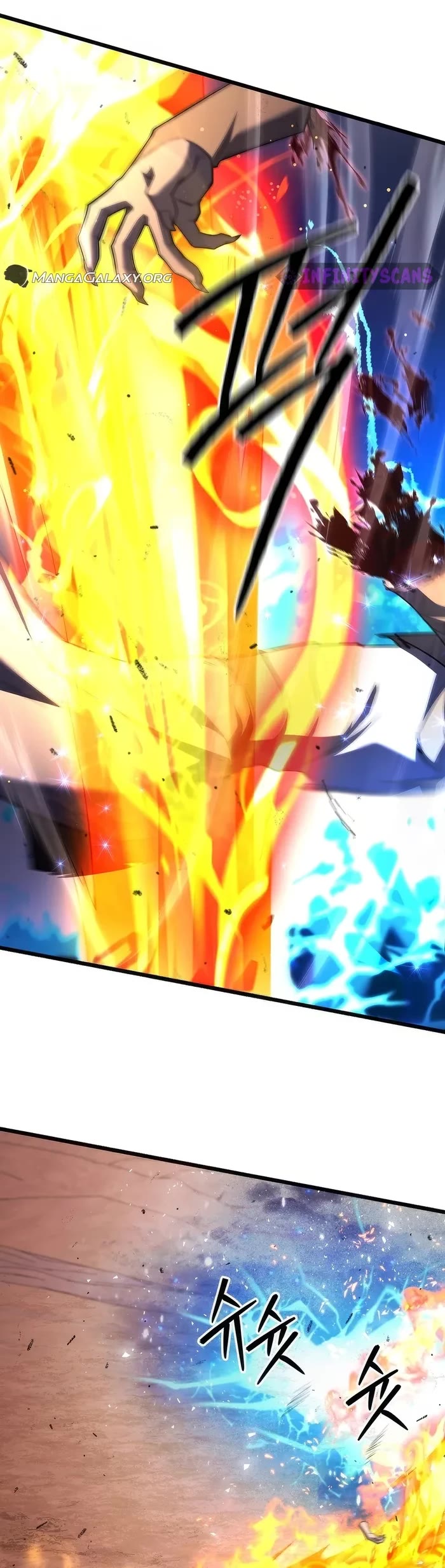 Maxed Out Leveling chapter 74 page 8