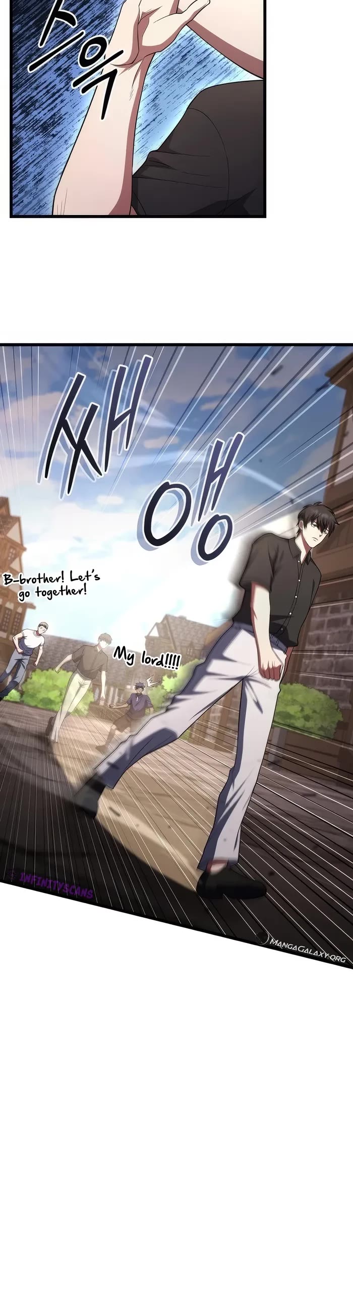 Maxed Out Leveling chapter 75 page 16