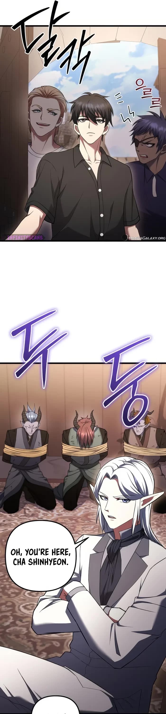 Maxed Out Leveling chapter 75 page 17