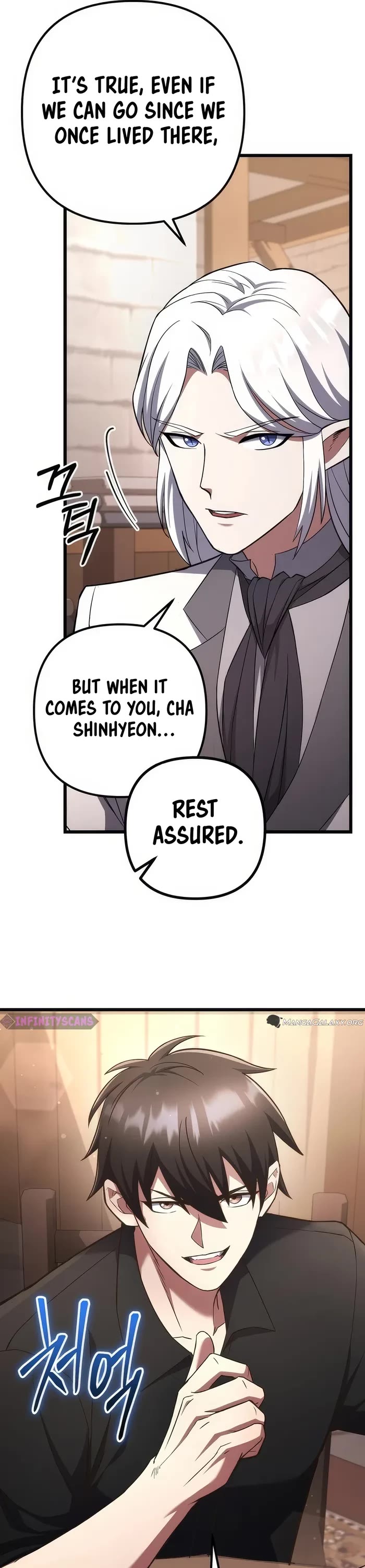 Maxed Out Leveling chapter 75 page 25