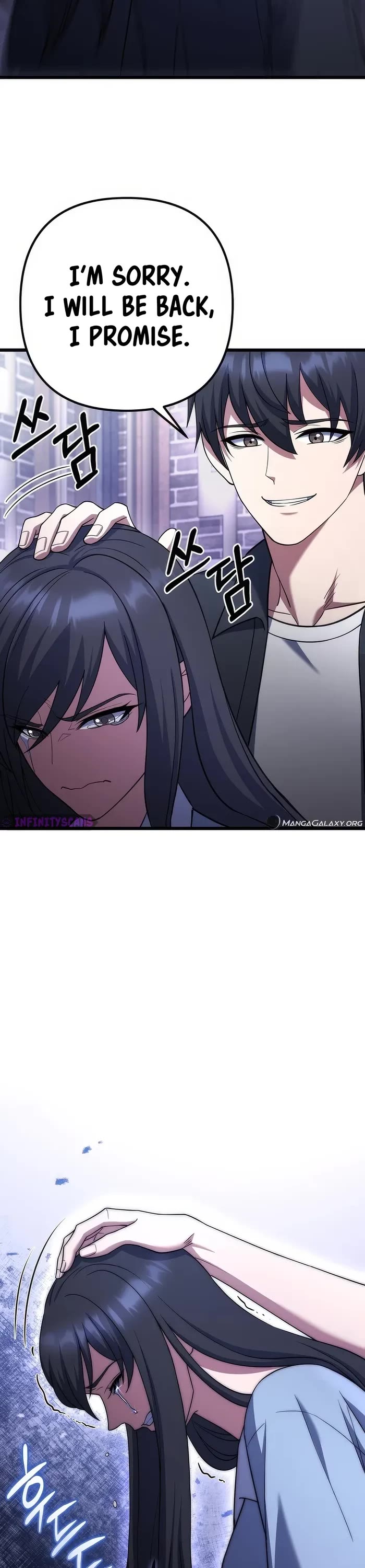 Maxed Out Leveling chapter 75 page 39