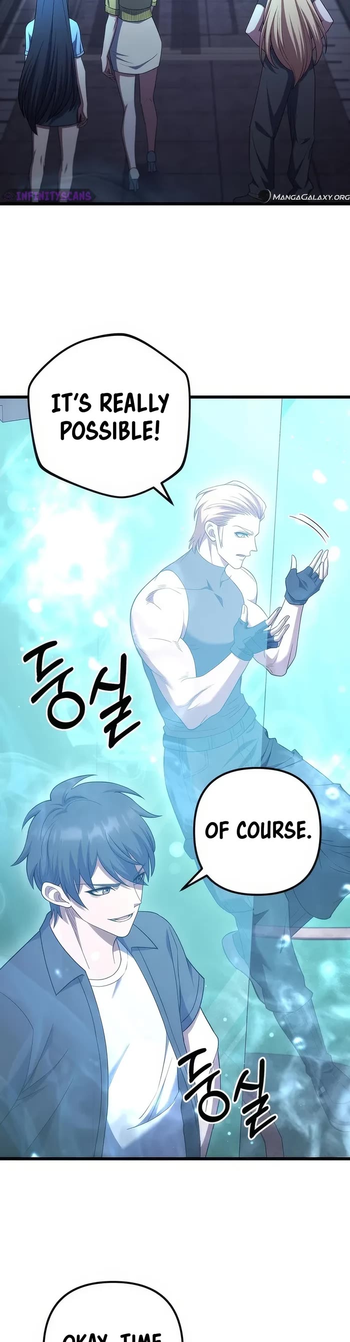 Maxed Out Leveling chapter 75 page 44