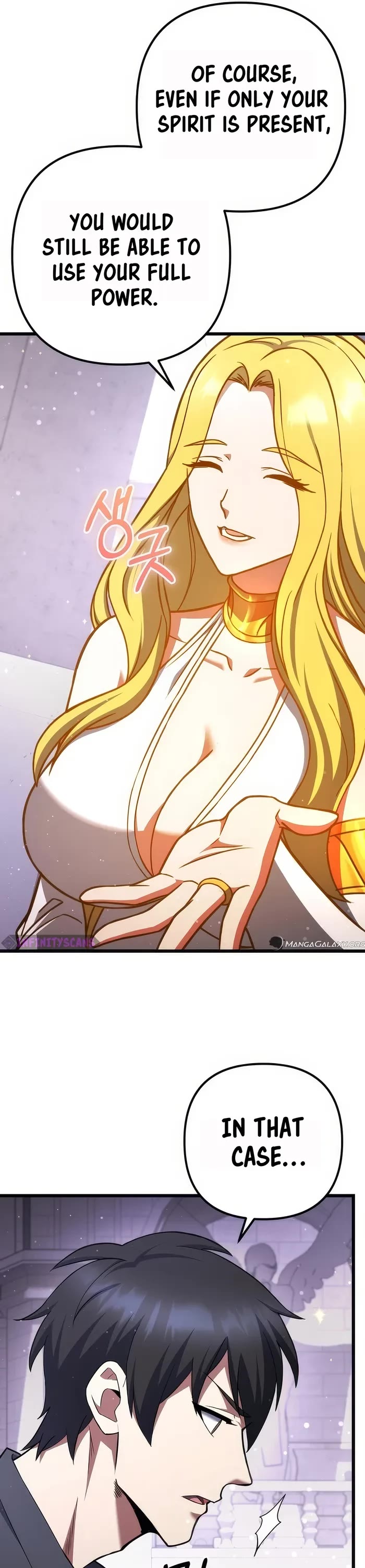 Maxed Out Leveling chapter 75 page 5