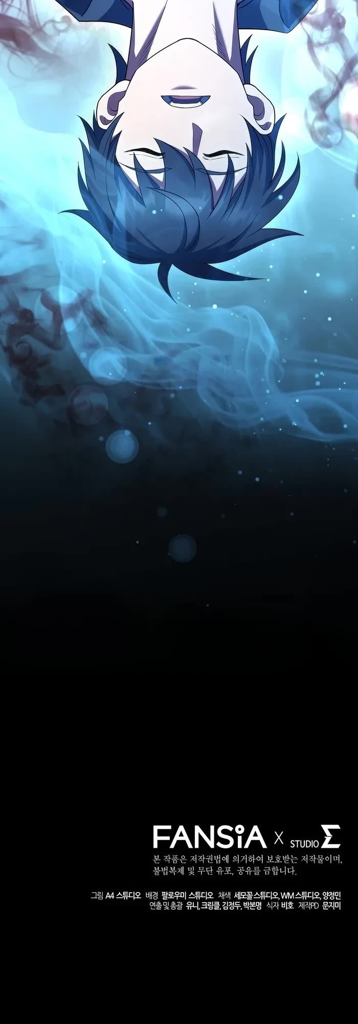 Maxed Out Leveling chapter 75 page 52