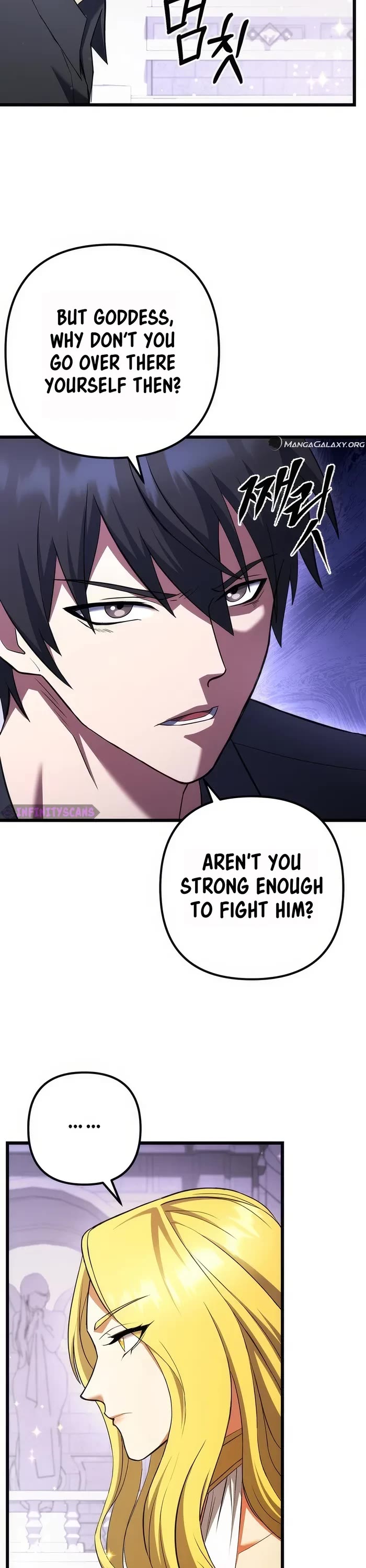 Maxed Out Leveling chapter 75 page 6