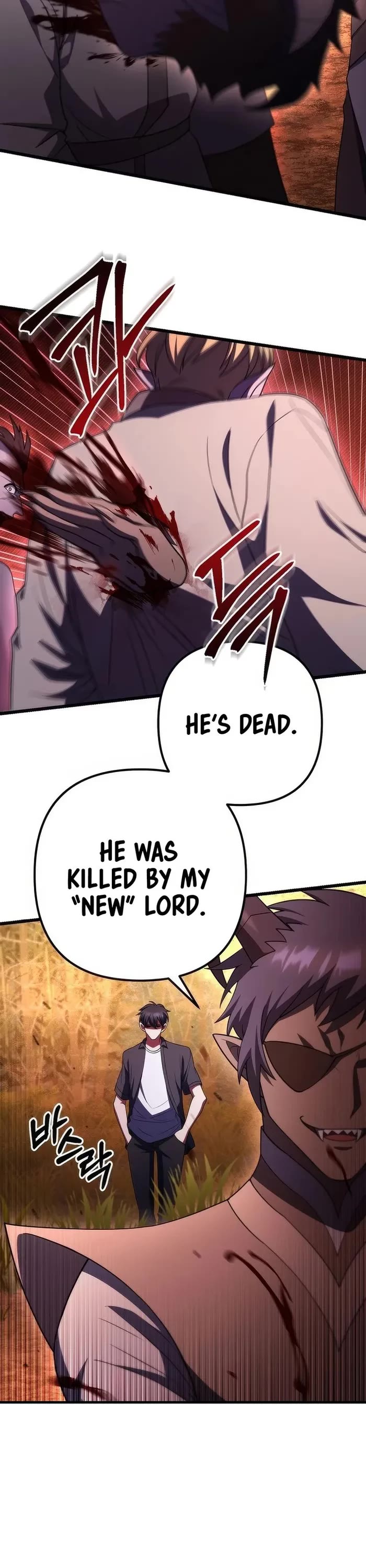 Maxed Out Leveling chapter 76 page 17