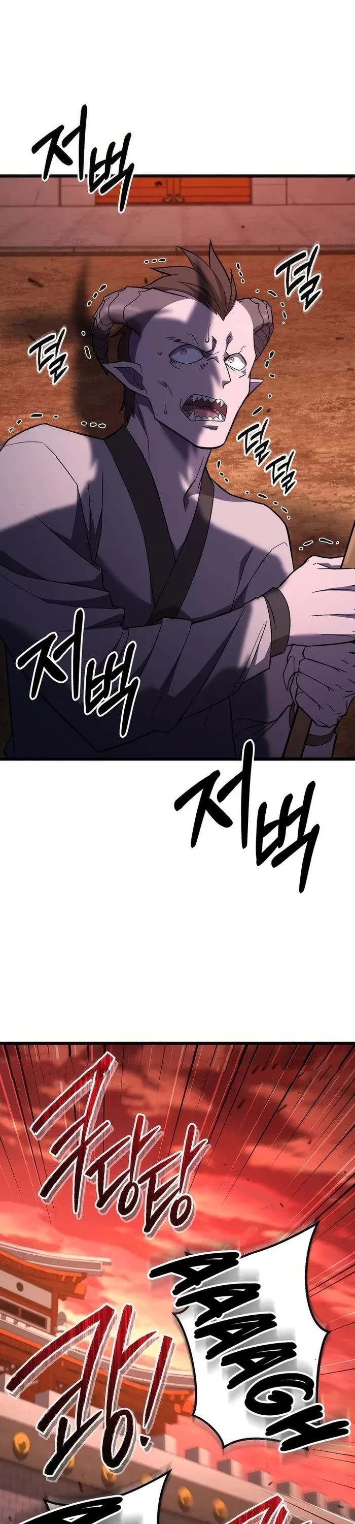 Maxed Out Leveling chapter 76 page 18