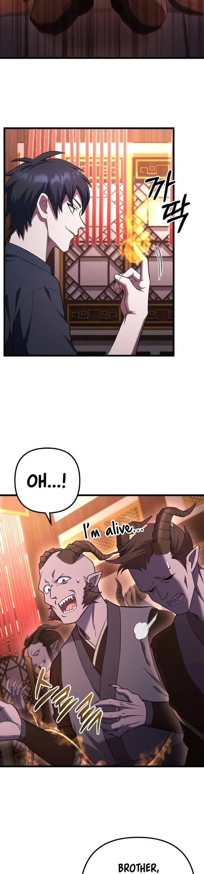 Maxed Out Leveling chapter 76 page 35