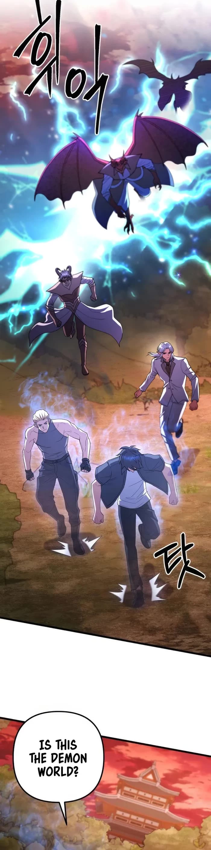 Maxed Out Leveling chapter 76 page 4