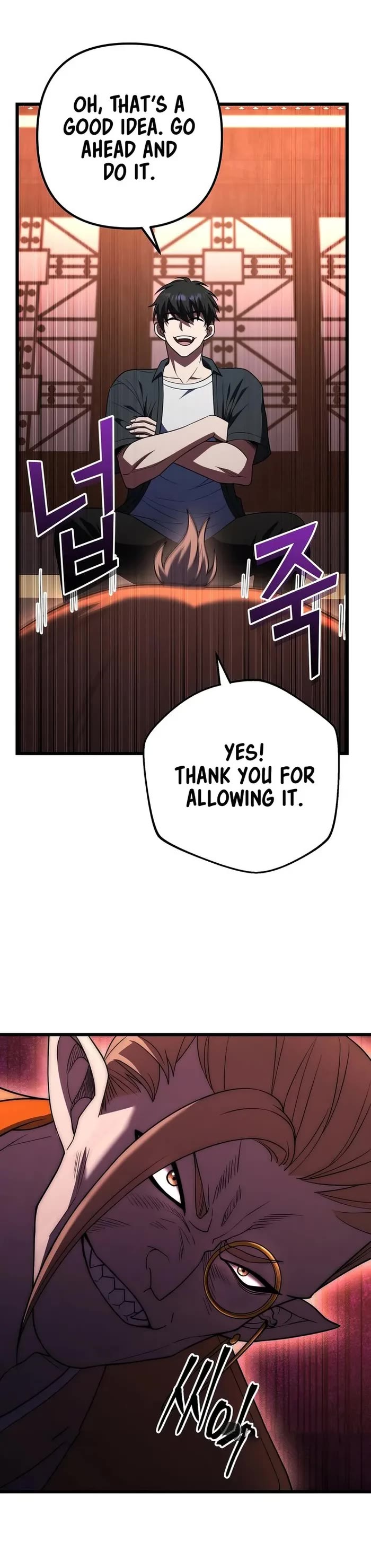 Maxed Out Leveling chapter 76 page 45