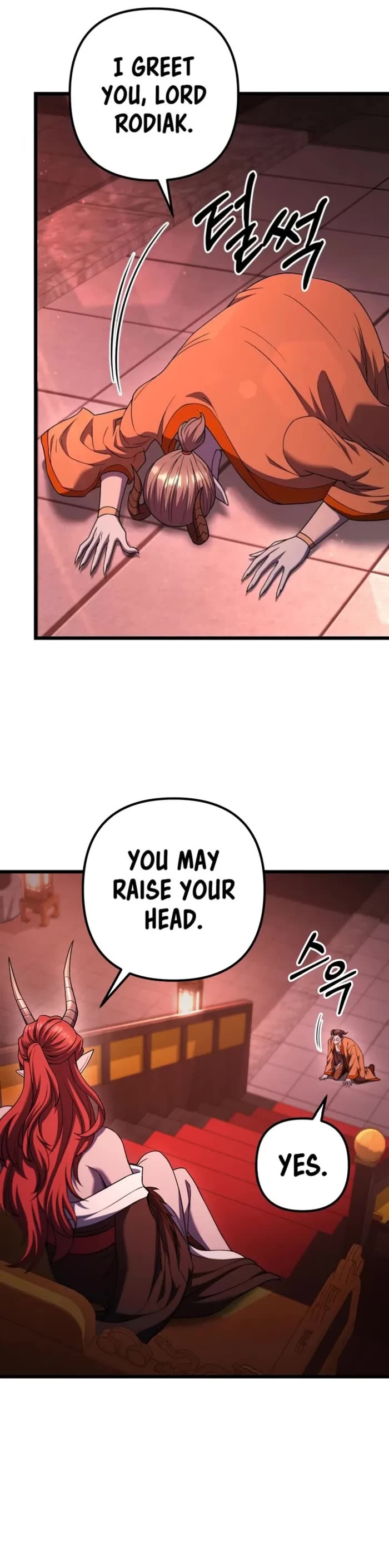 Maxed Out Leveling chapter 77 page 16