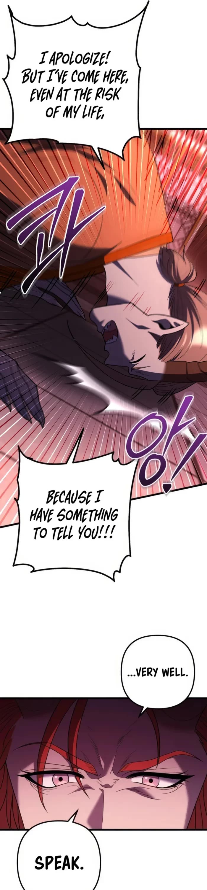 Maxed Out Leveling chapter 77 page 22