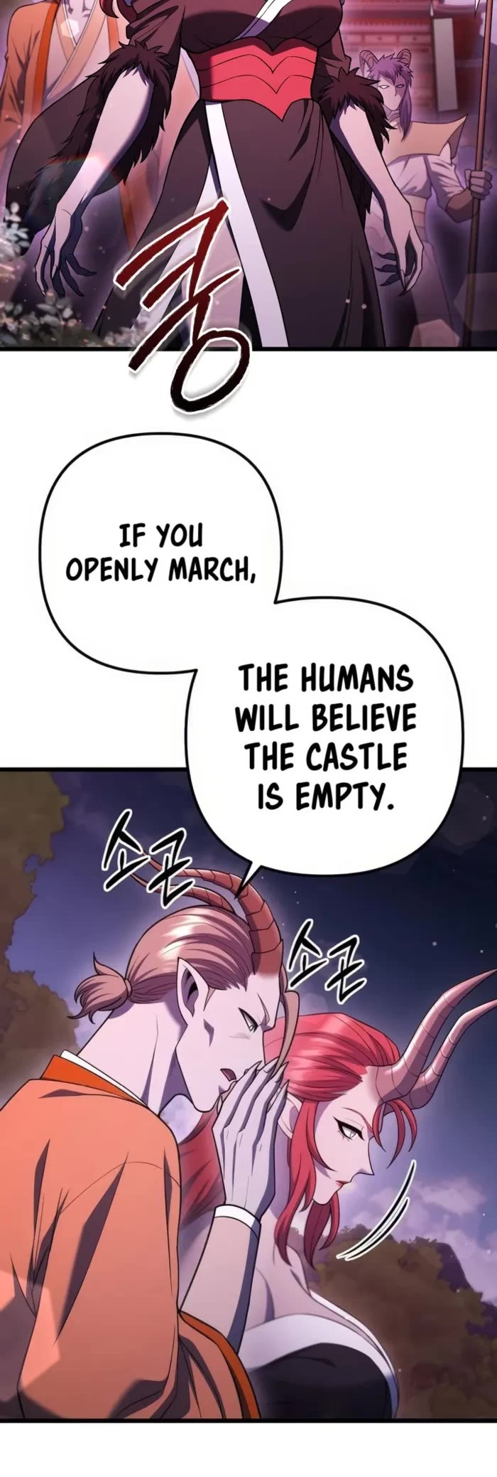 Maxed Out Leveling chapter 77 page 33