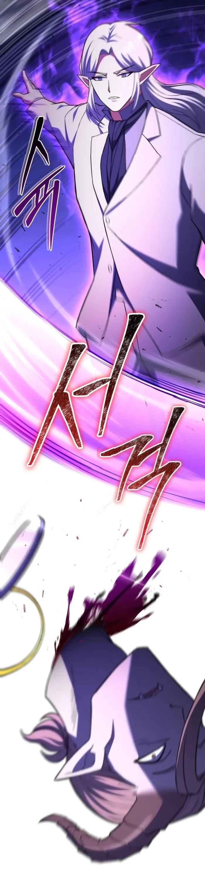 Maxed Out Leveling chapter 77 page 42